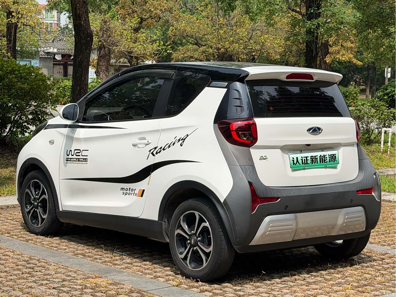 Chery 4, 2020 16