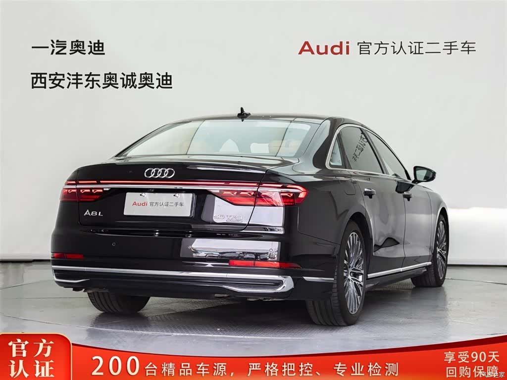 Audi A8L, 2025 4