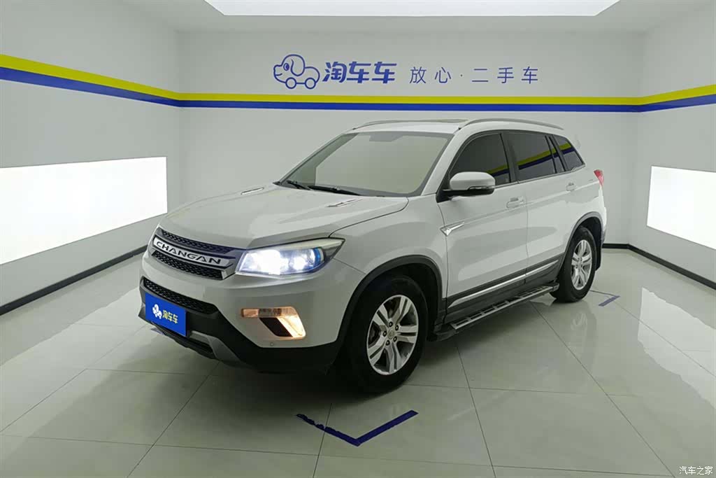 Changan CS75
