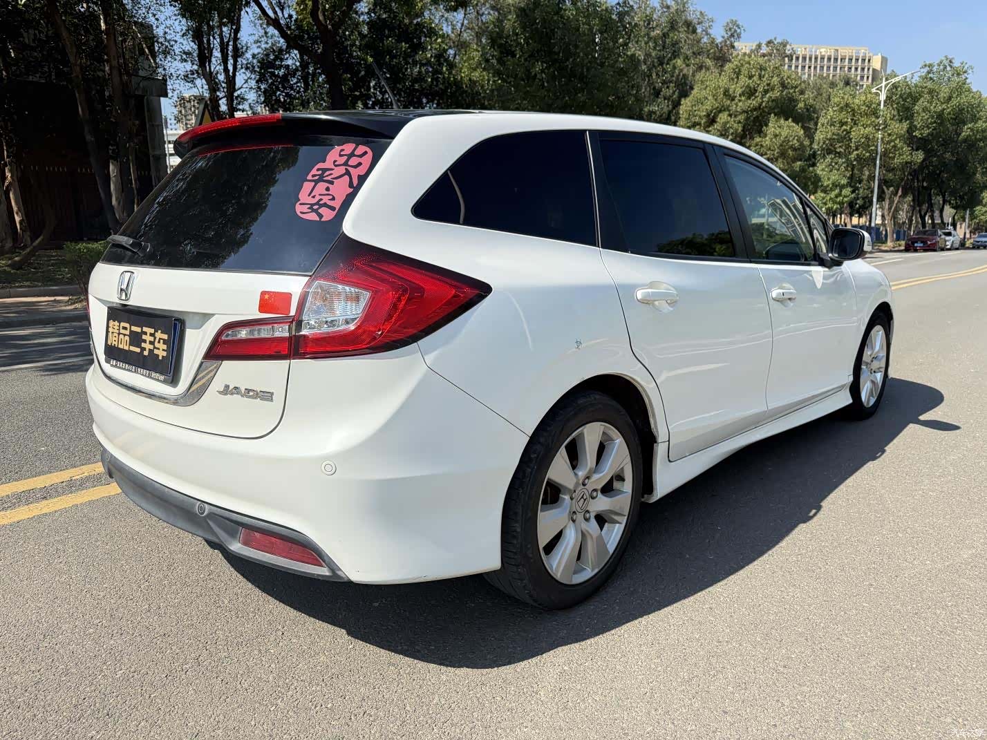 Honda Jade, 2016 все фото