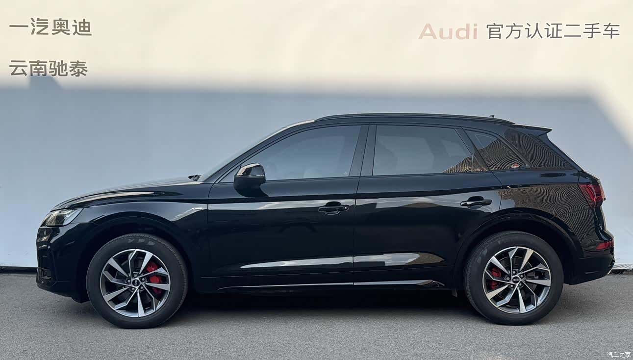 Audi Q5L, 2024 2