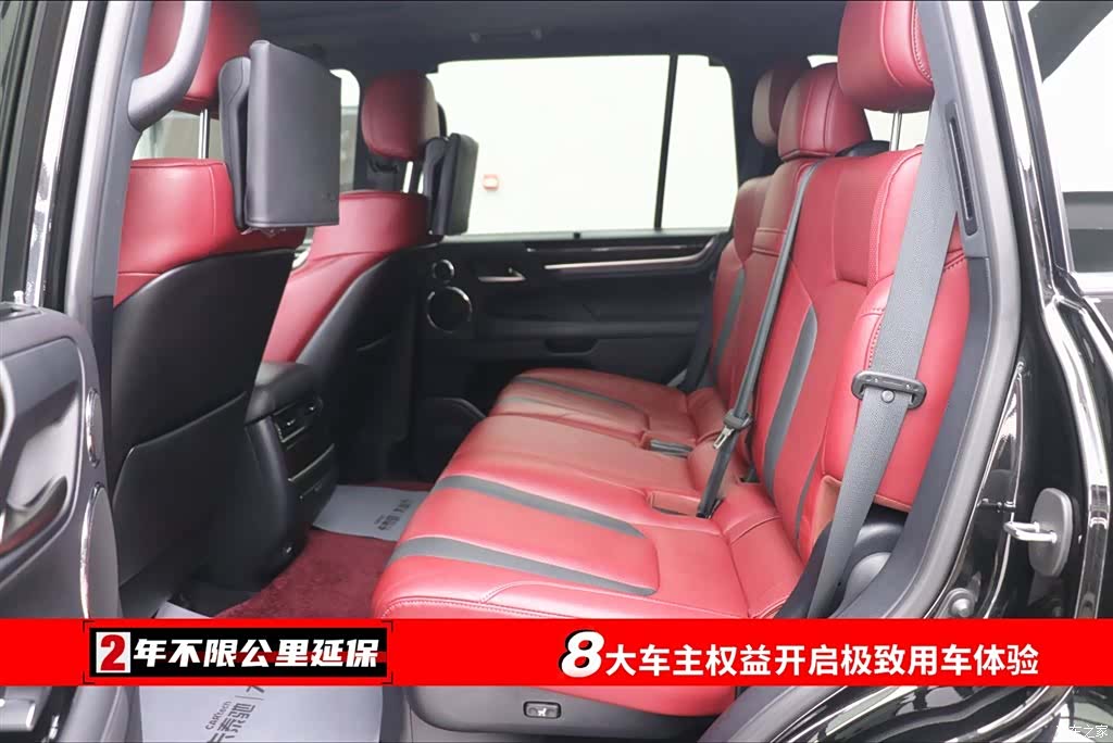 Lexus LX, 2020 6