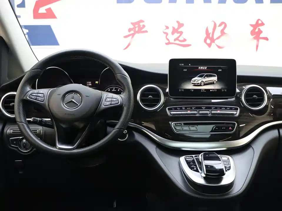 Mercedes-Benz V-class