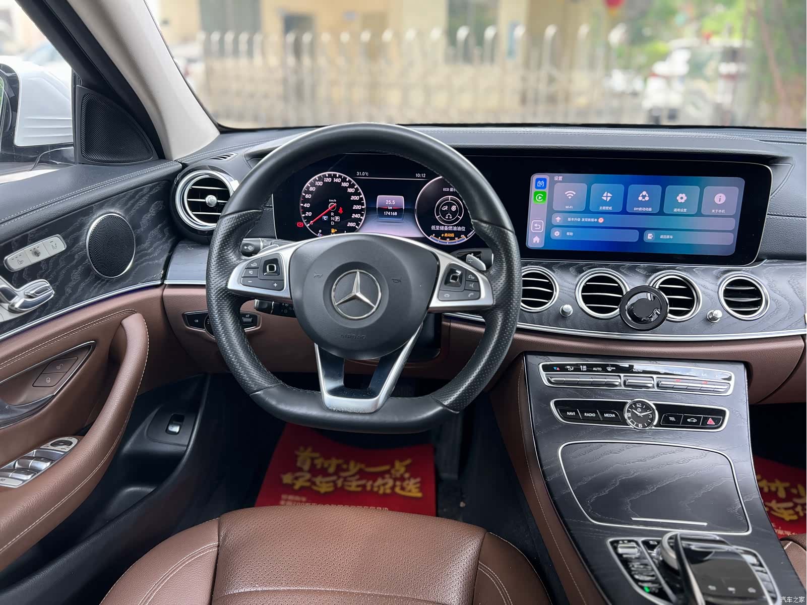 Mercedes-Benz E-Class, 2018 10