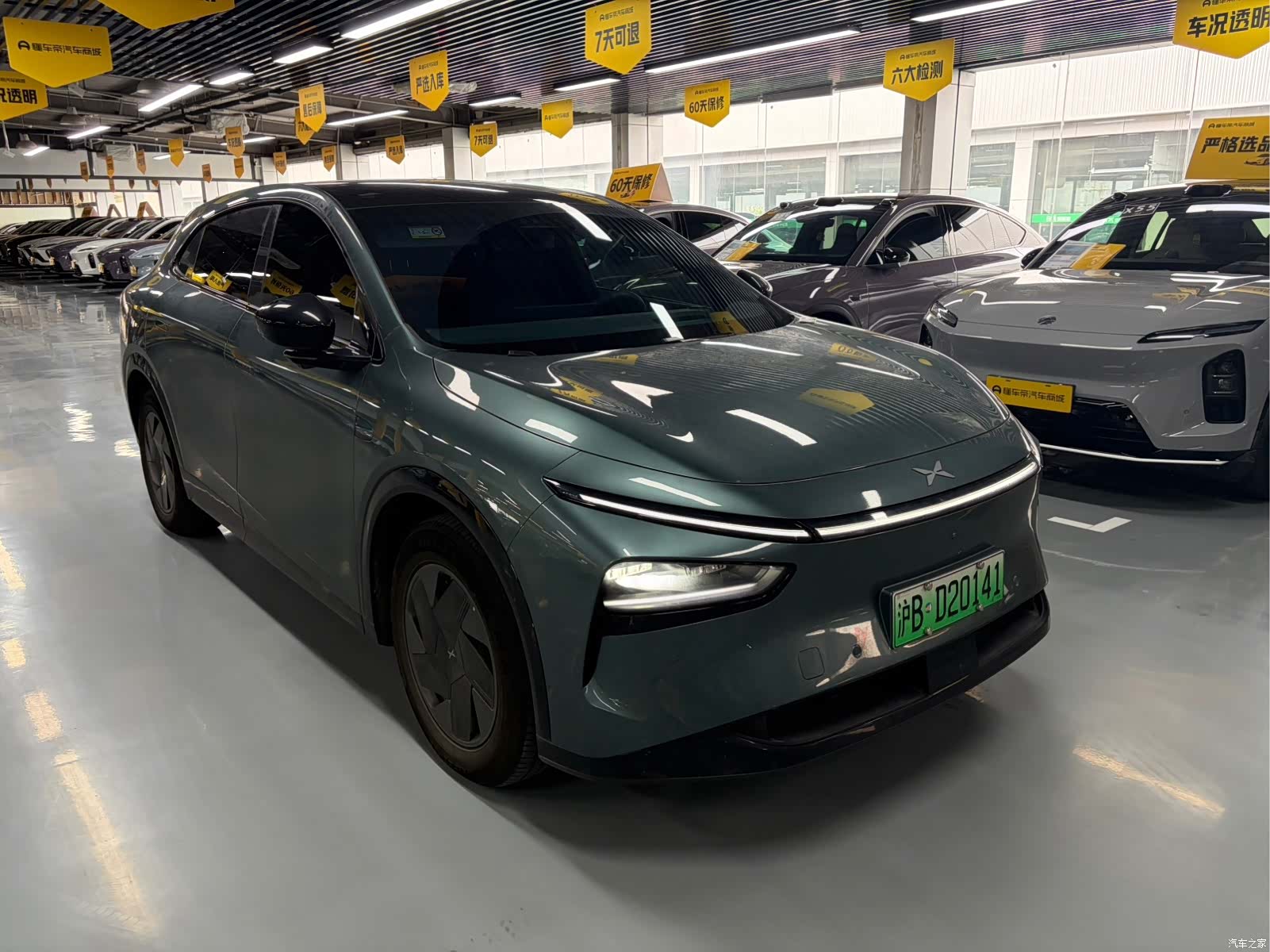 Xpeng G7, 2025 3