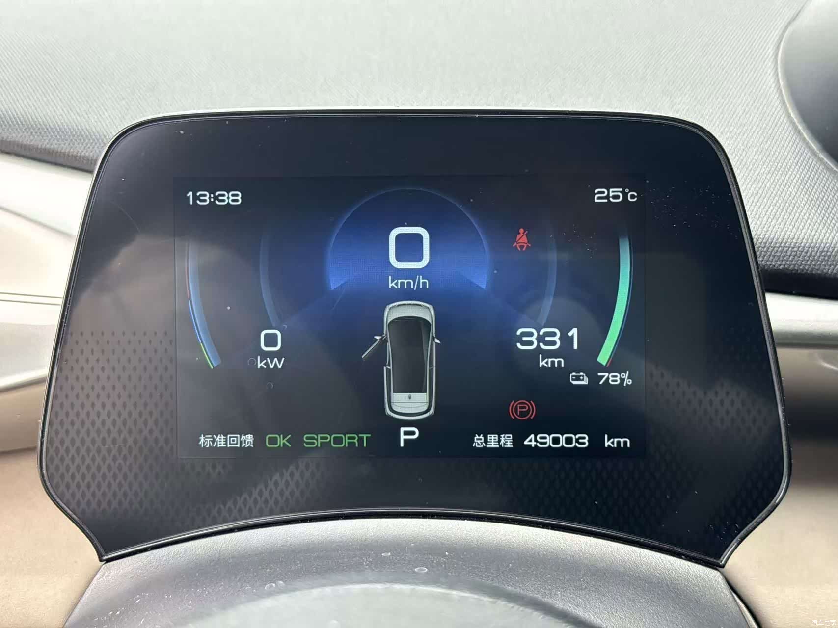 BYD Dolphin, 2023 6