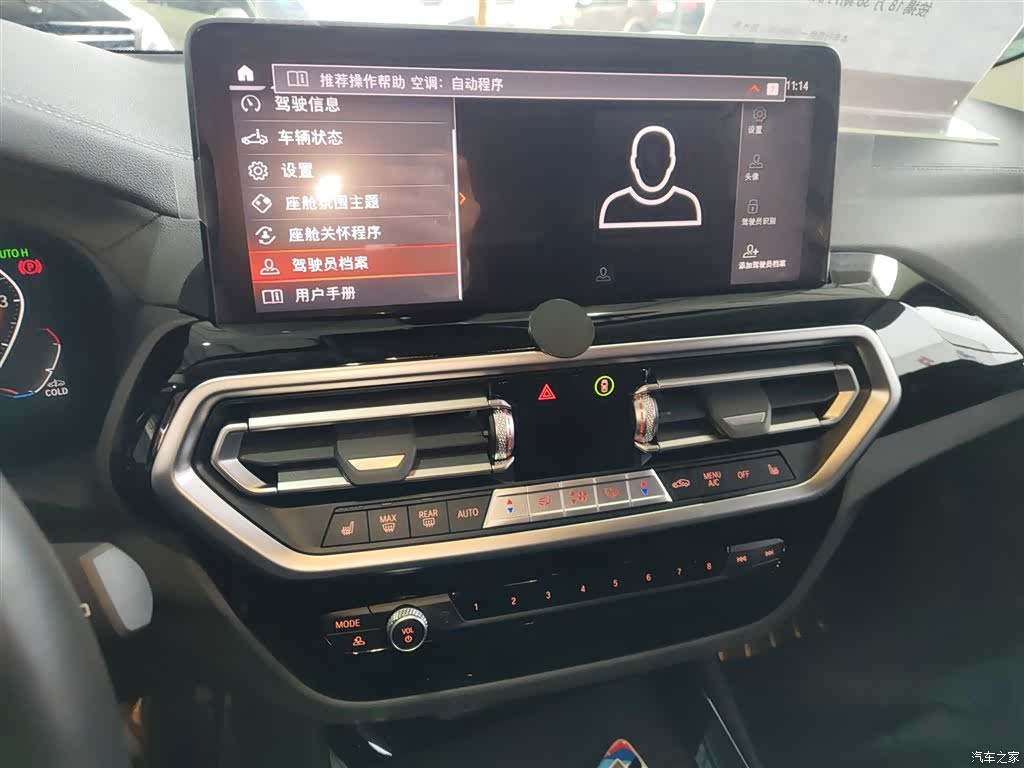 BMW X3, 2022 6