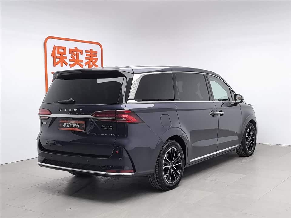 Roewe iMAX8