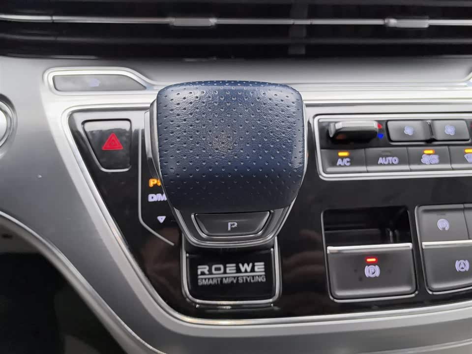 Roewe iMAX8
