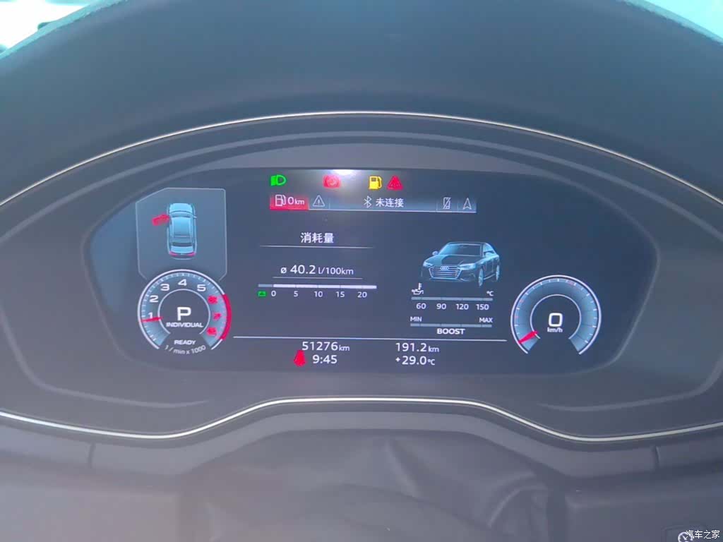 Audi A4L, 2024 9