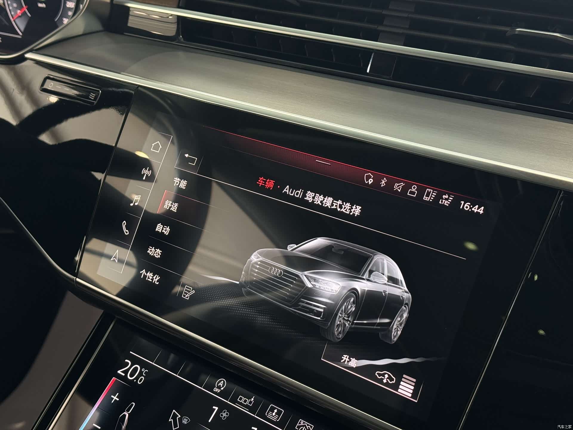 Audi A8L, 2019 18
