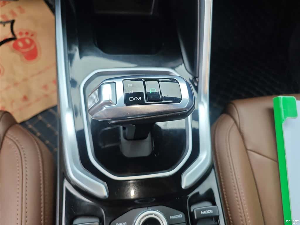 Haval H6, 2017 14