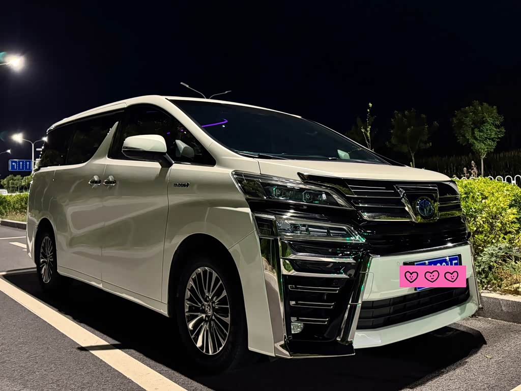 Toyota Vellfire 2020 2.5L HV Luxury
