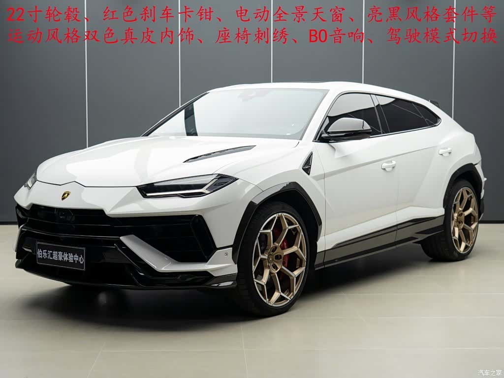 Lamborghini Urus, 2024 1