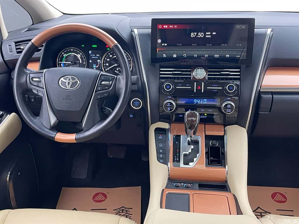 Toyota Alphard, 2020 36