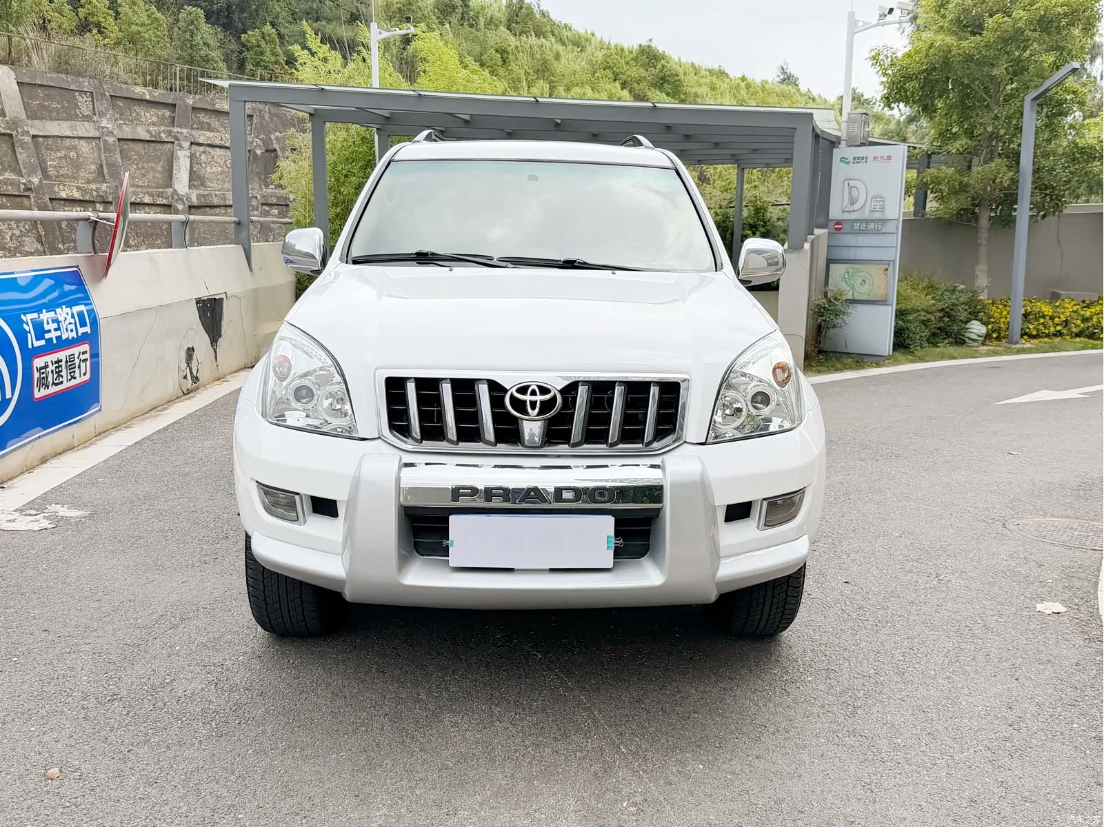 Toyota Prado, 2008 2