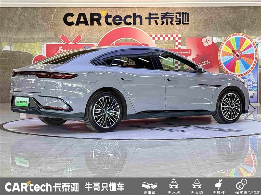 BYD Han, 2025 4
