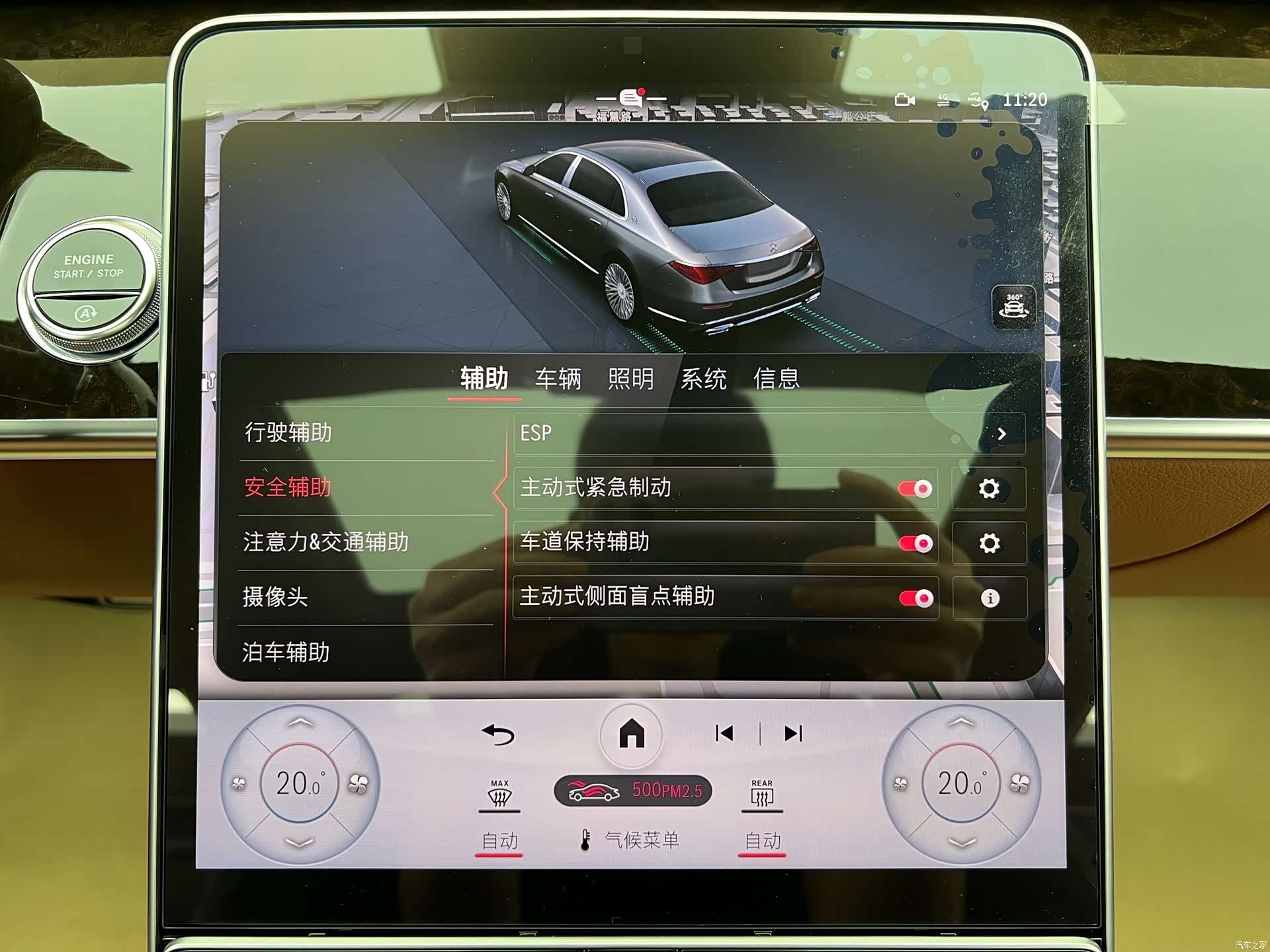 Maybach S-Class, 2021 24