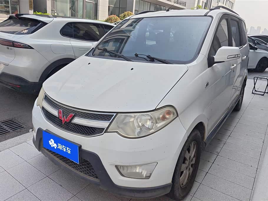 Wuling