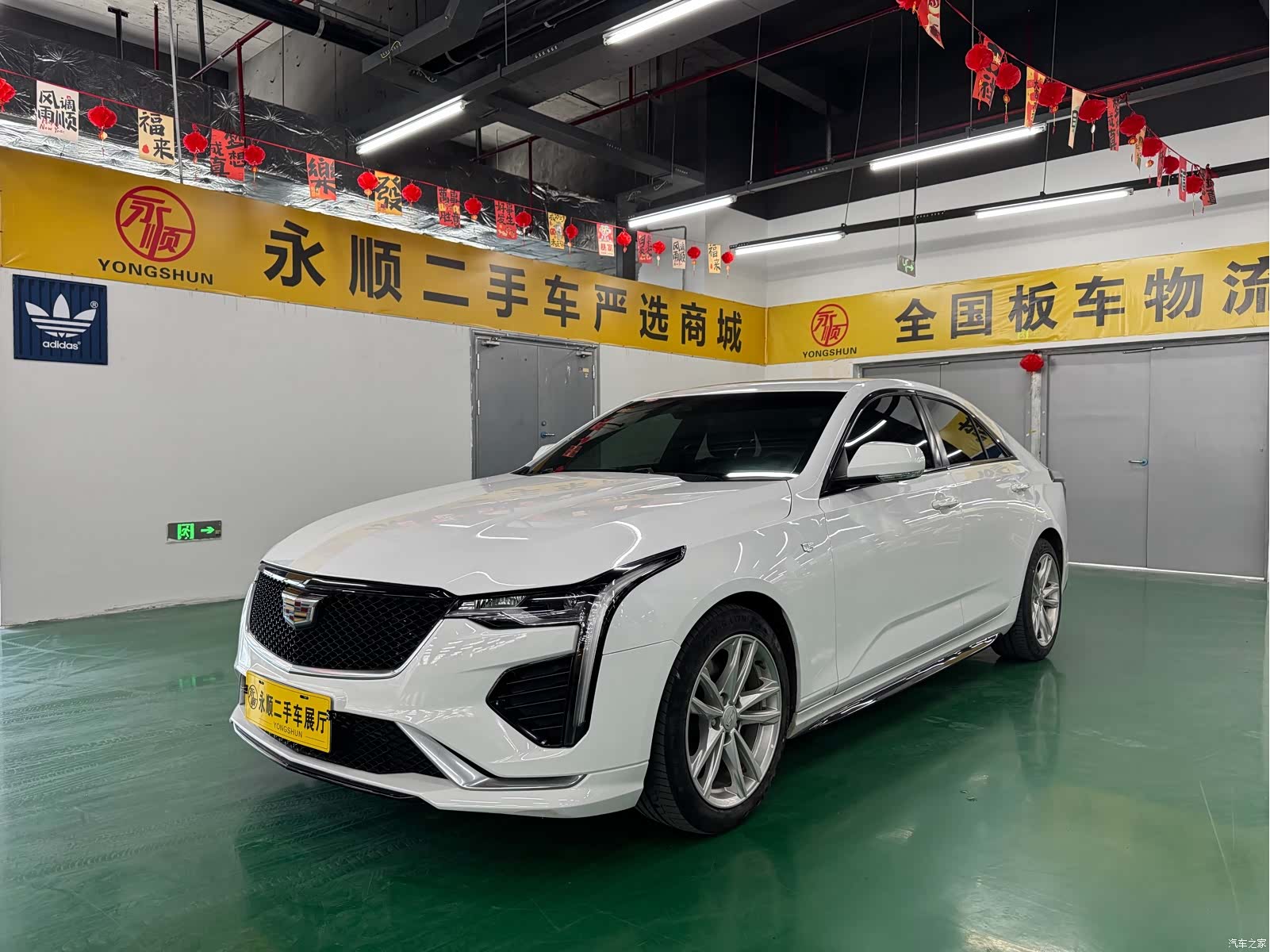 Cadillac CT4, 2020 1