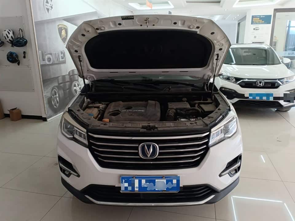 Changan CS75