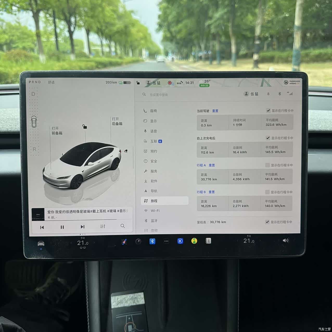 Tesla Model 3, 2025 4