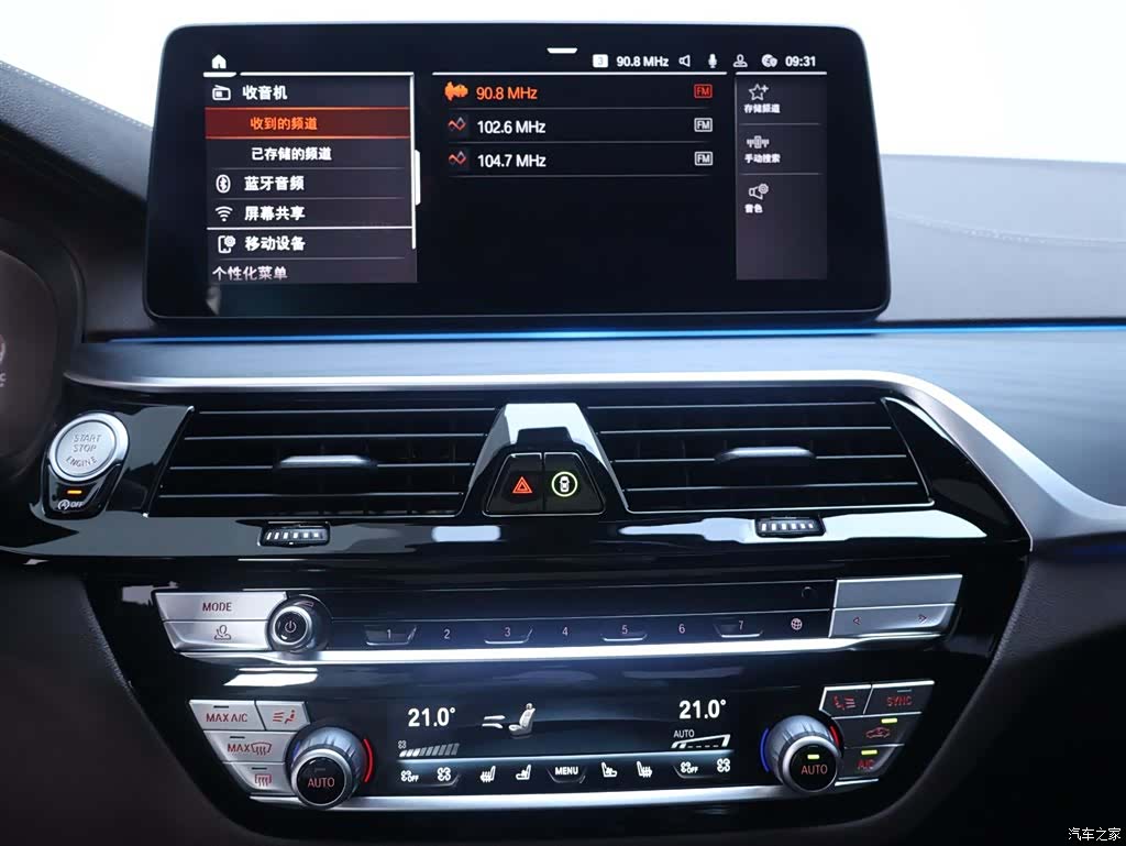 BMW 5 Series, 2021 10