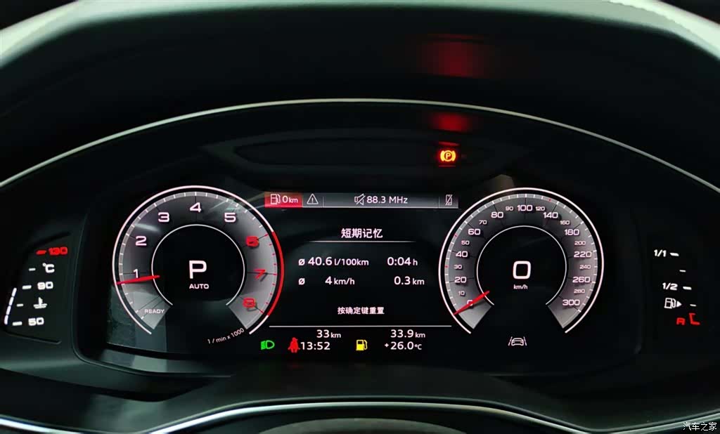 Audi A6L, 2026 9