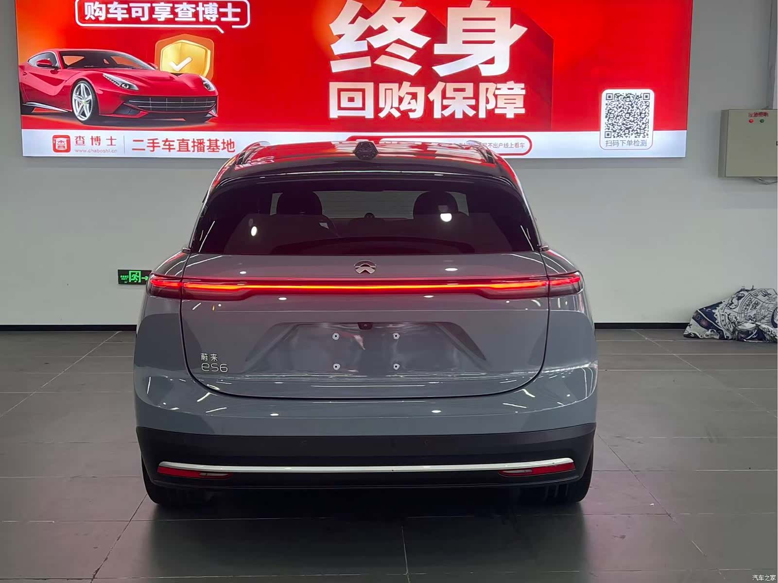 NIO ES6, 2023 8