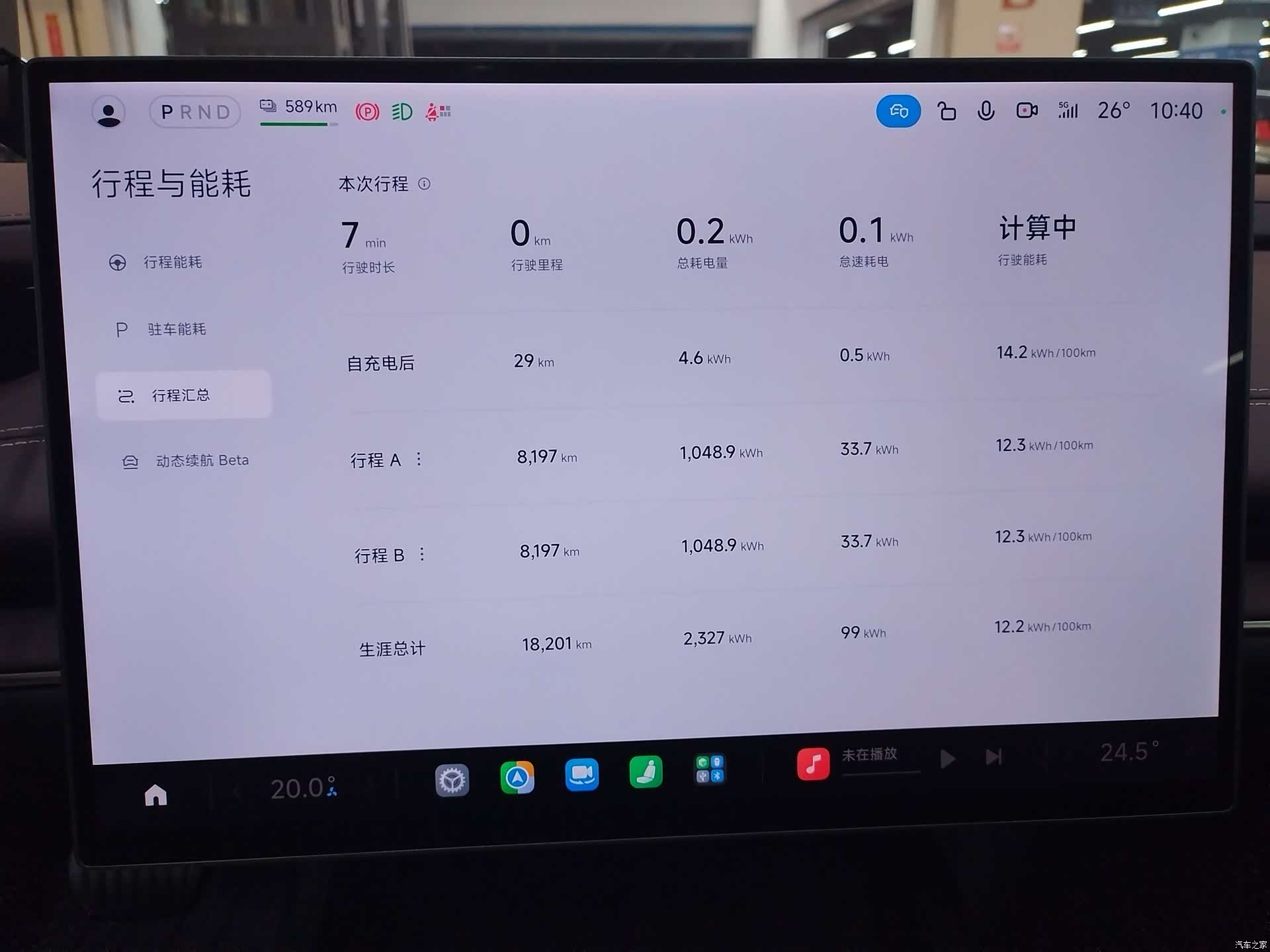 Xiaomi SU7, 2025 19