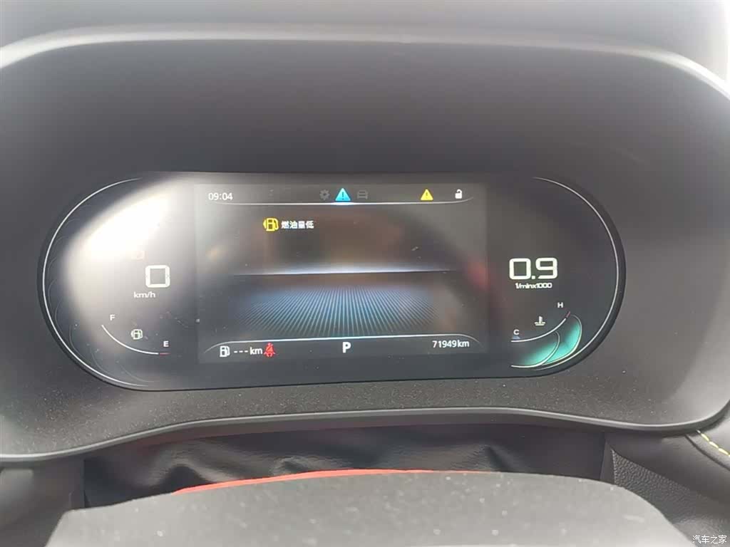 Roewe i5, 2023 12