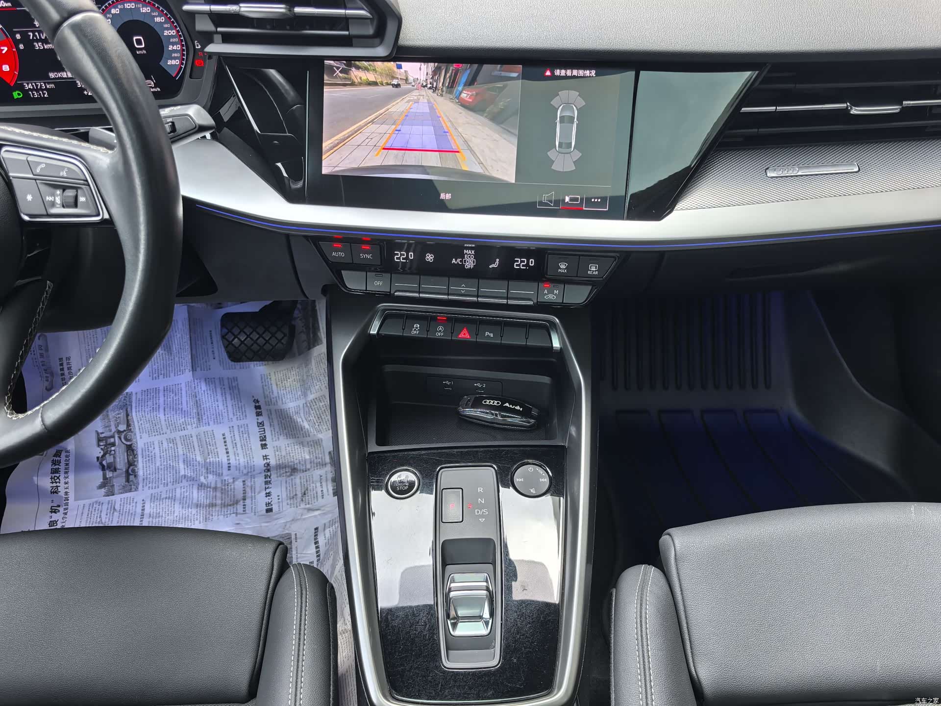 Audi A3, 2024 15