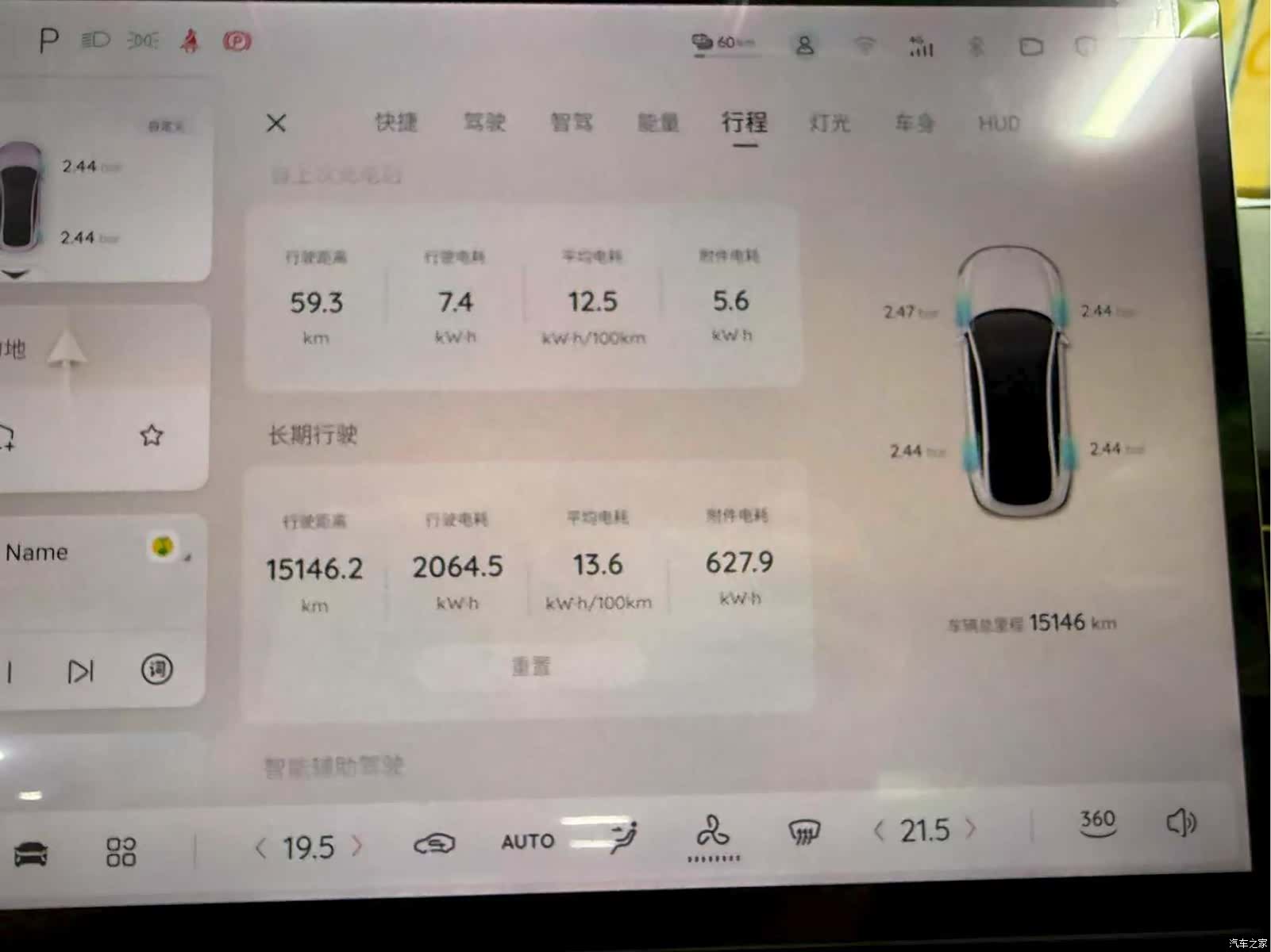 Changan Eado, 2024 18