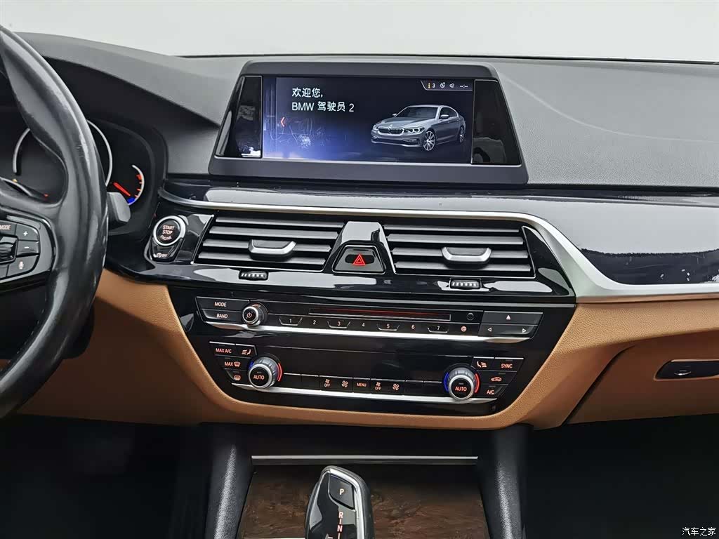 BMW 5 Series, 2018 12