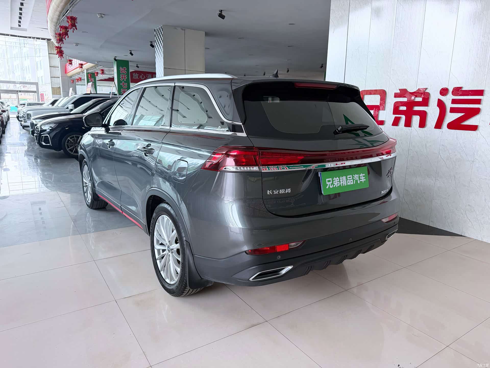 Changan X7, 2023 8