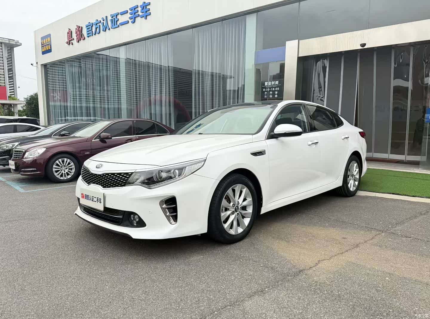 Kia K5, 2017 1