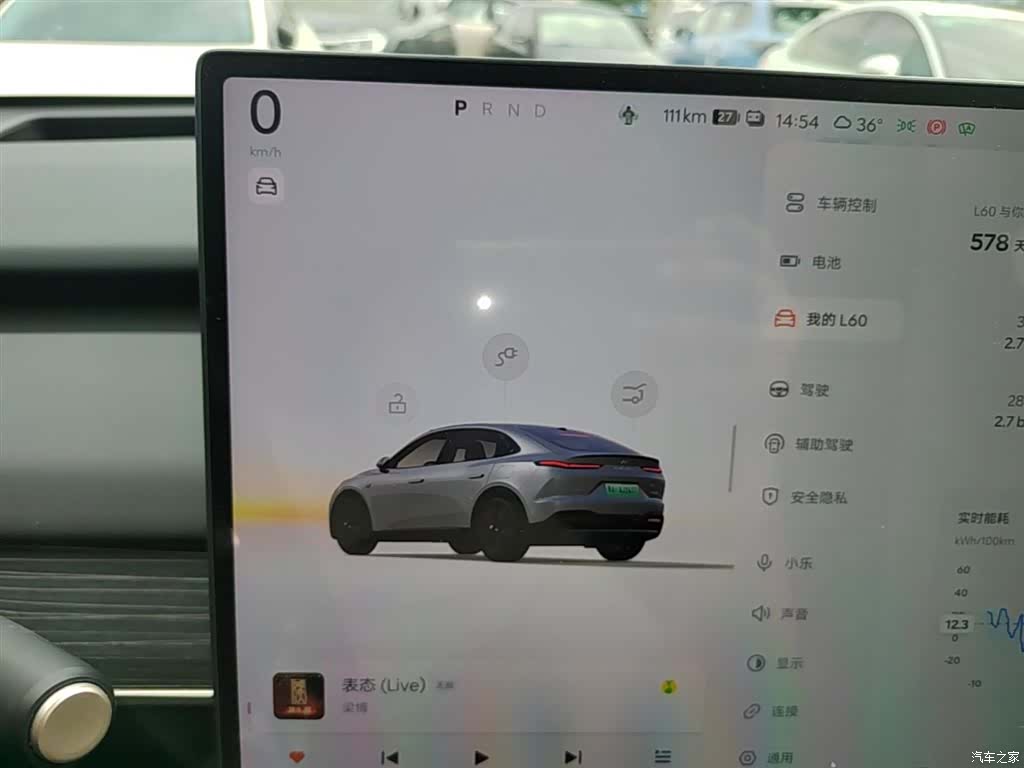 NIO L60, 2024 12