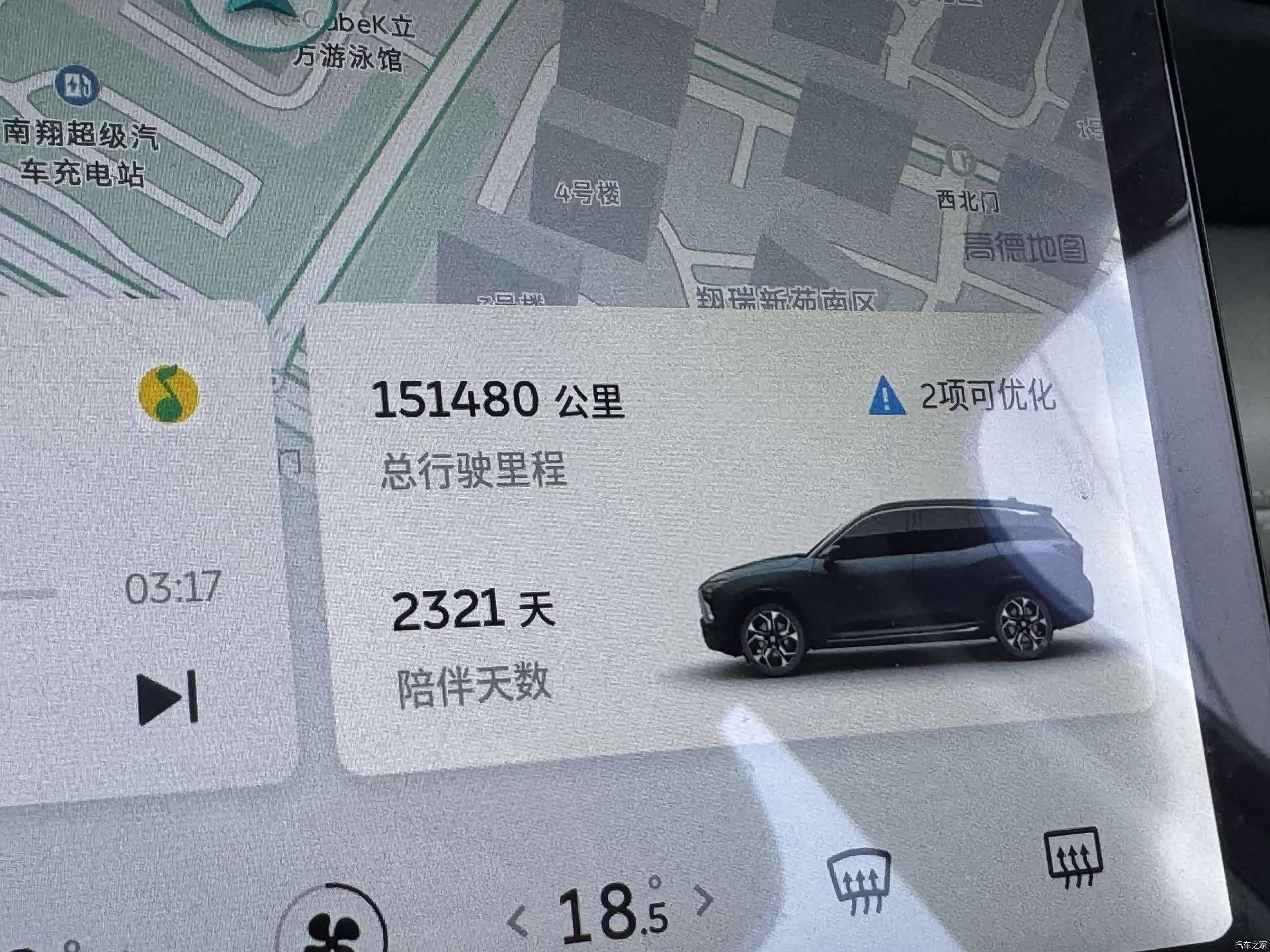 NIO ES8, 2020 16