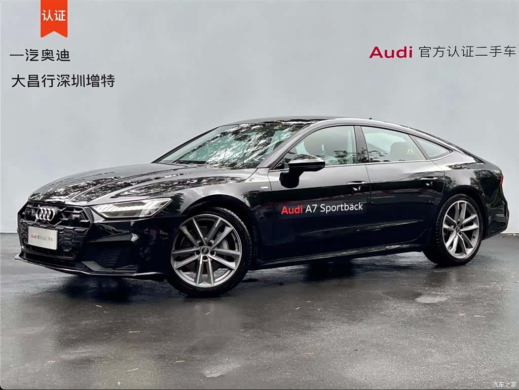 Audi A7, 2024 1