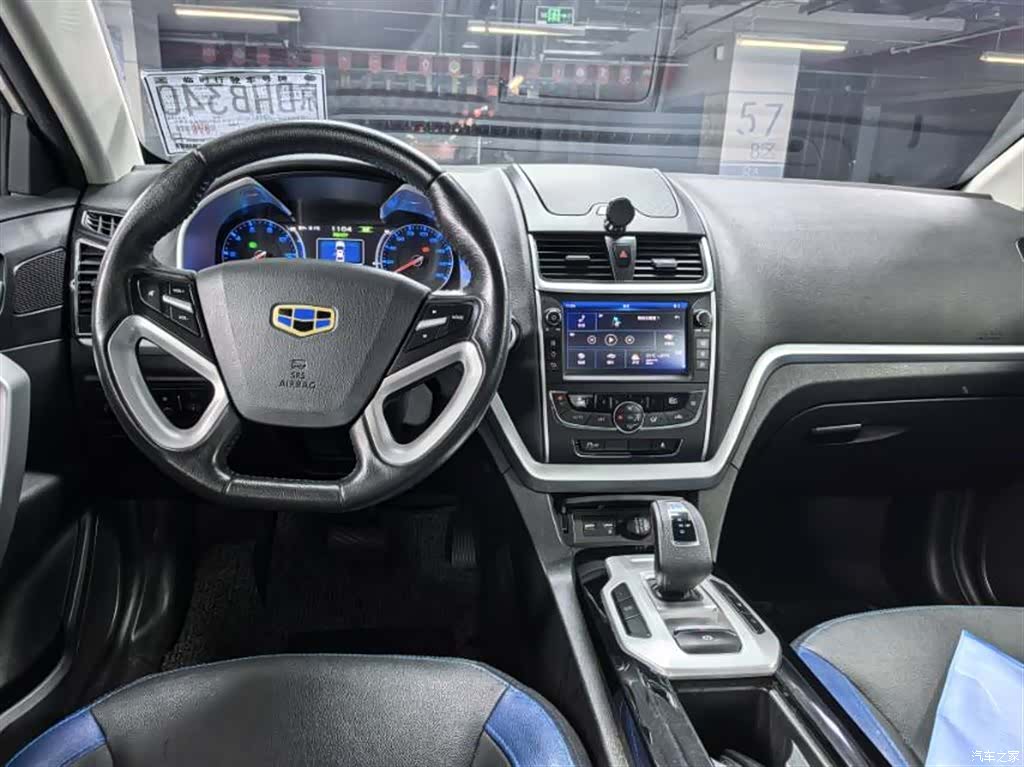 Geely Emgrand, 2017 8