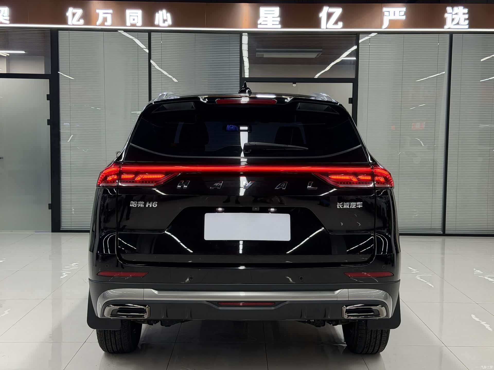 Haval H6, 2022 20