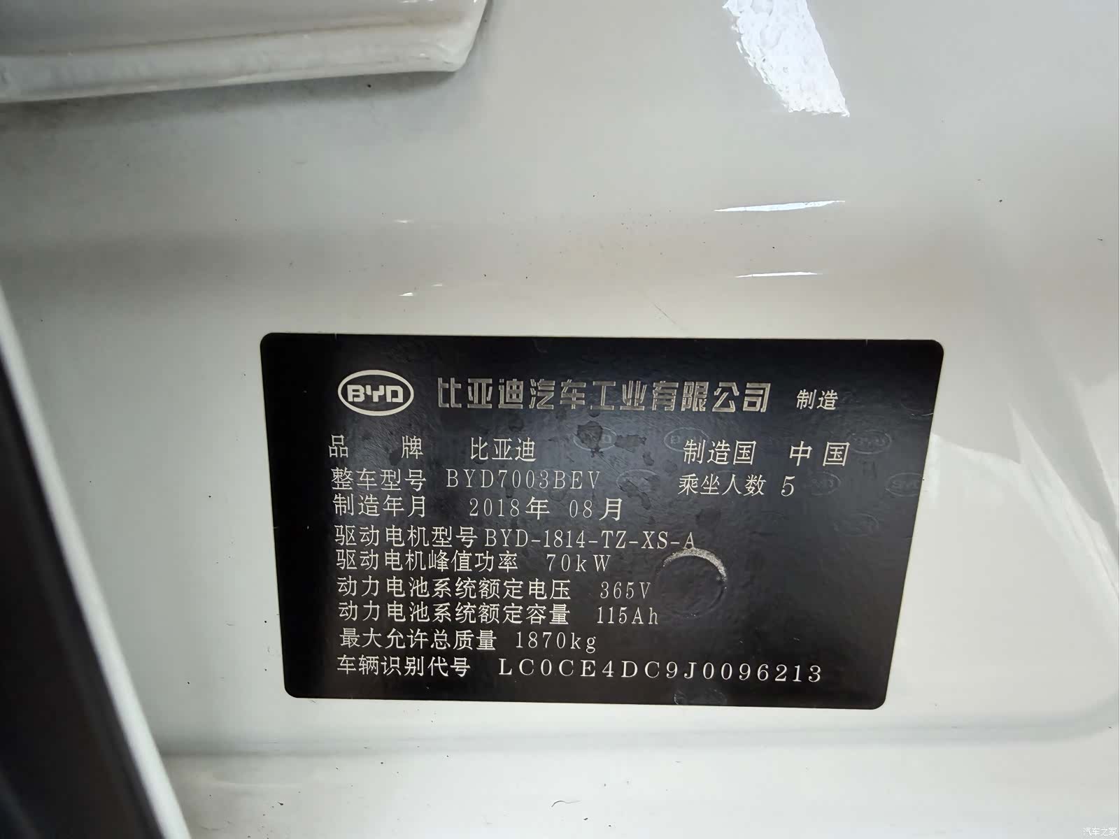 BYD Yuan, 2018 13