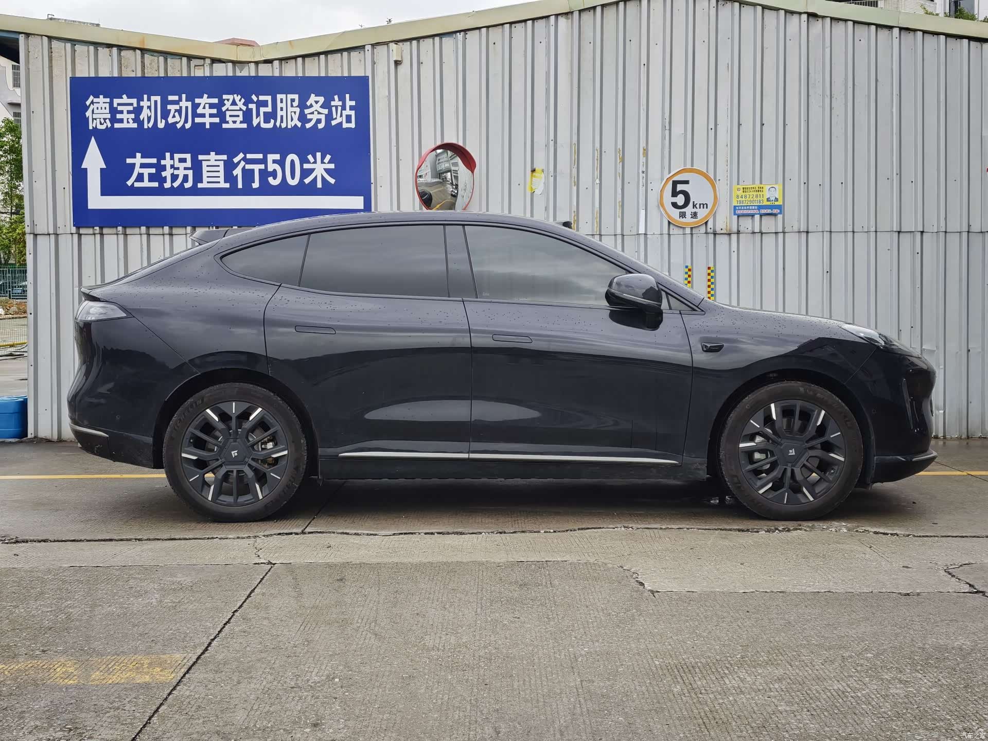 Hyper HT, 2025 4