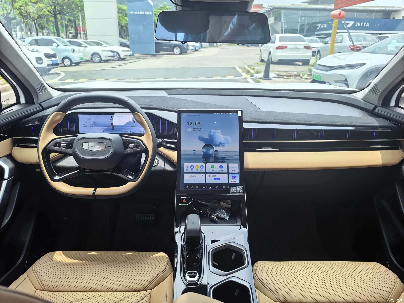 Geely Boyue, 2024 13