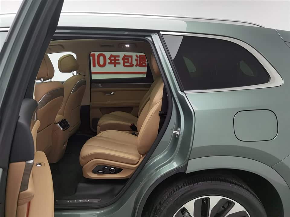 AITO Ask the world M7