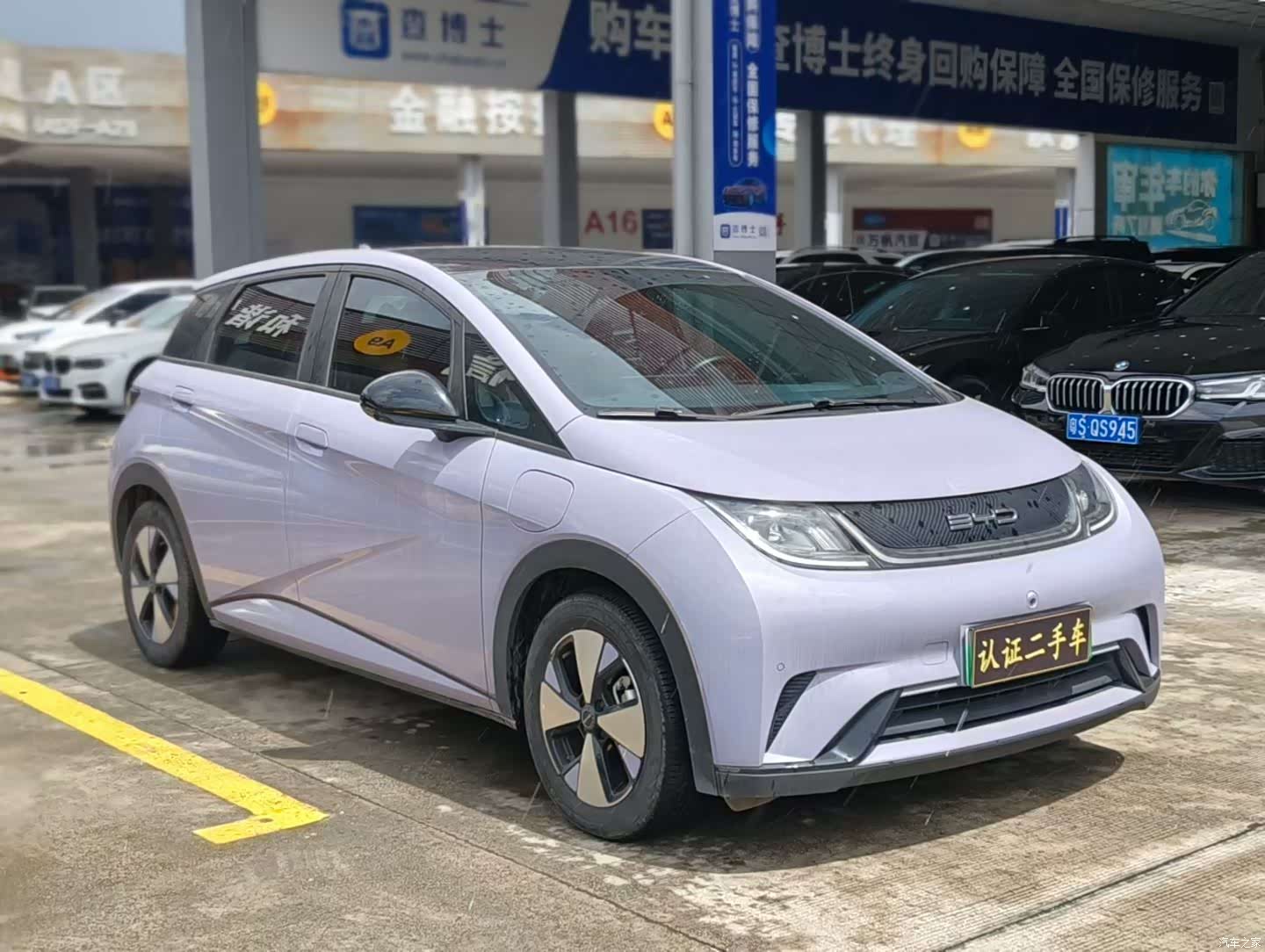 BYD Dolphin, 2023 3