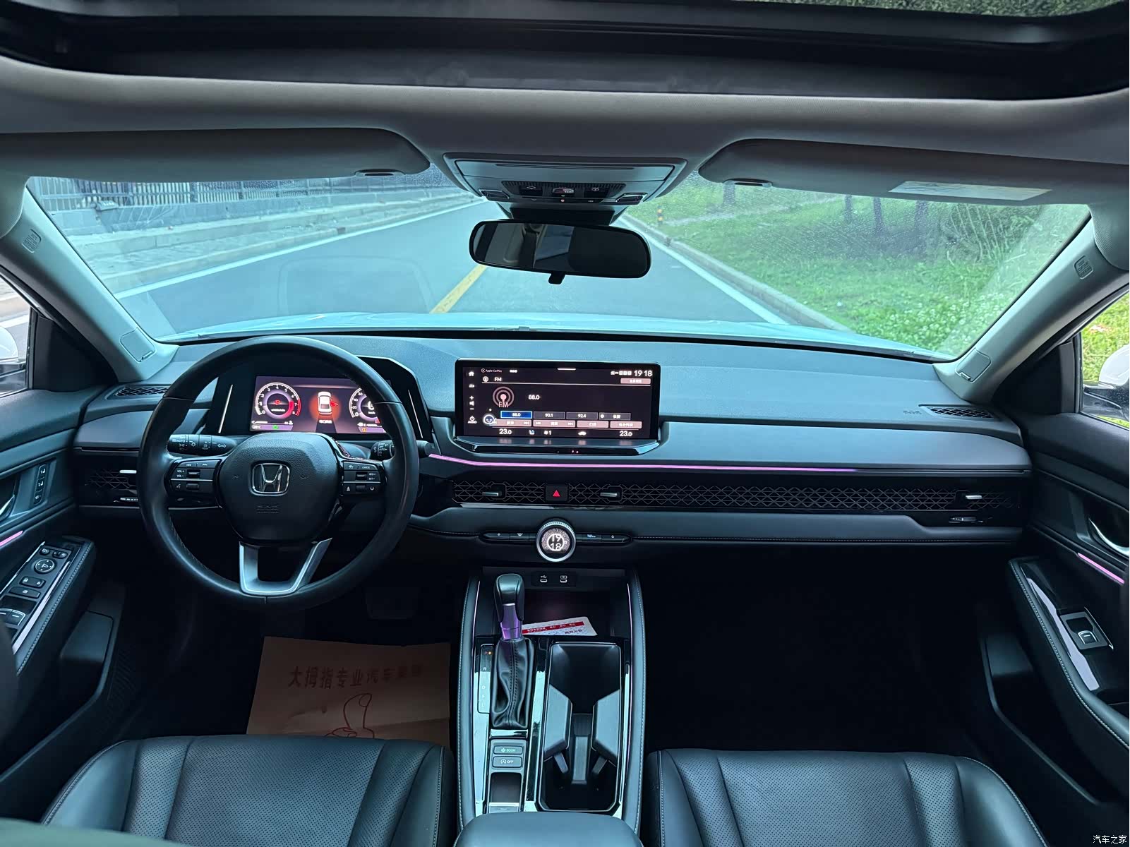 Honda Accord, 2023 8
