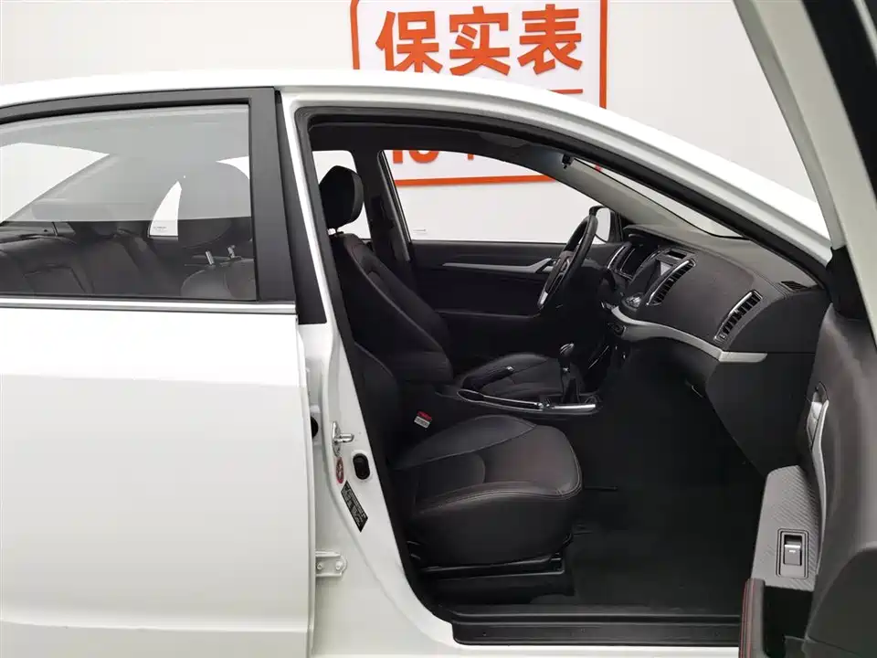 Geely Vision