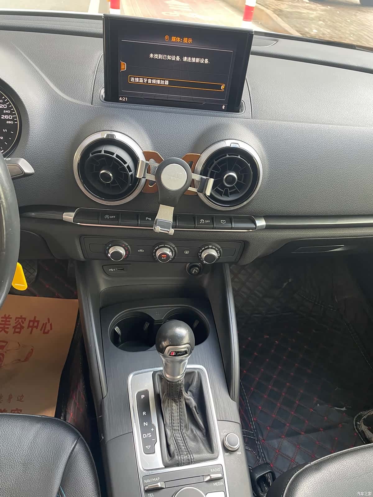 Audi A3, 2019 6