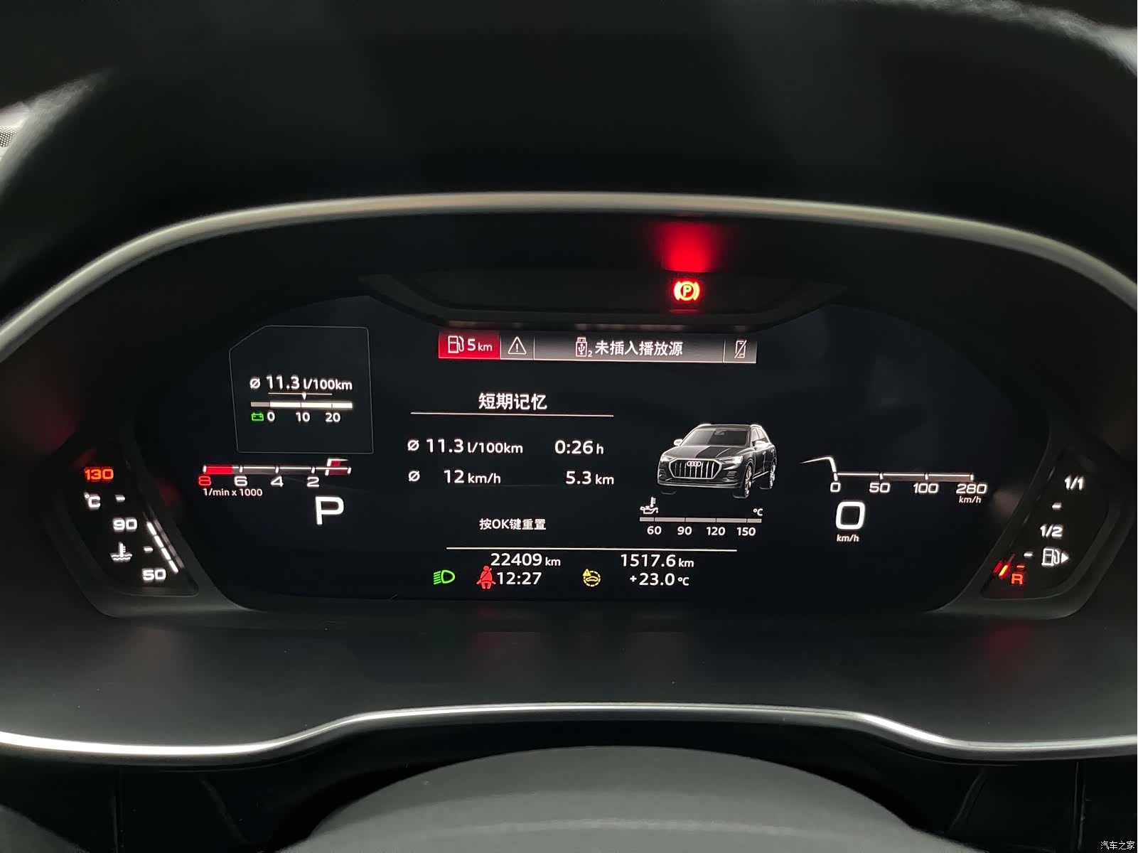 Audi Q3, 2022 20